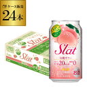 【品名】スピリッツ（発泡性）1 【内容量】350ml 【アルコール分】3％ ※ケースを開封せずに発送しますので納品書はお付けしておりません。※リニューアルなどにより商品ラベルが画像と異なる場合があります。また在庫があがっている商品でも、店舗と在庫を共有しているためにすでに売り切れでご用意できない場合がございます。その際はご連絡の上ご注文キャンセルさせていただきますので、予めご了承ください。[父の日][ギフト][プレゼント][父の日ギフト][お酒][酒][お中元][御中元][お歳暮][御歳暮][お年賀][御年賀][敬老の日][母の日][花以外]クリスマス お年賀 御年賀 お正月