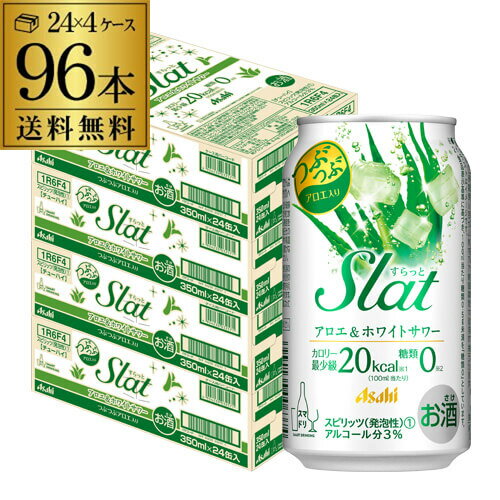 ̵  Slat ä ۥ磻ȥ 350ml̡496̡ˡAsahi 塼ϥ  ĹS  