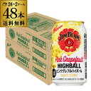 【全品P3倍 4/30限定】新 ジムビーム ピンクグレフルハイボール 350ml×2ケース 48本 缶 送料無料 ピンクグレープフルーツ ジムハイボール 長S 母の日