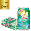 【全品P3倍 5/5限定】アサヒ Slat すらっと ゴールデン デリシャスサワー 黄りんご 期間限定 350ml缶×24本 1ケース Asahi チューハイ サワー リンゴ 林檎 アップル 長S 母の日 父の日 早割