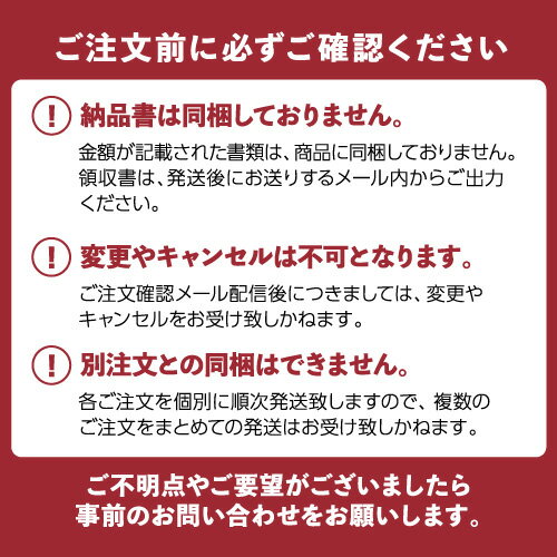 リニューアル時期につき新旧指定不可(全品P3倍 2/15限定)あす楽 時間指定不可 糖質ゼロ サントリ…(9,070円 / お酒の専門店 ...