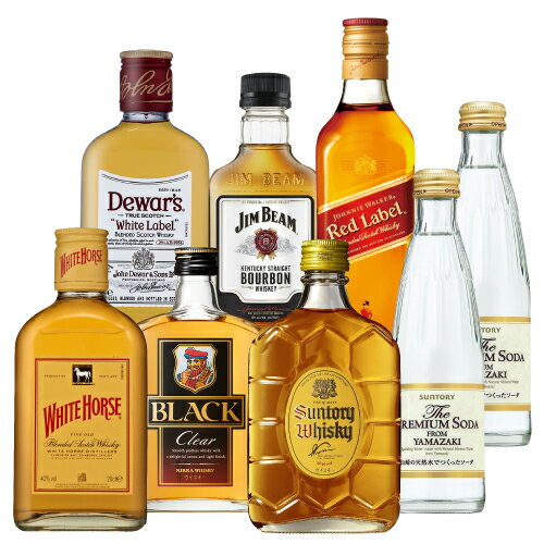 送料無料 ワールドウイスキー6本 (180～200ml) 飲み比べセット + プレミアムソーダ 2本付 ウイスキー whisky ギフト デュワーズ ホワイトホース ジムビーム ジョニーウォーカー 角瓶 ブラックニッカ ハイボール 長S 母の日 父の日