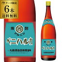 送料無料 焼酎 芋焼酎 マルニシ ヤキイモベニハルカ 25度 1800ml×6 鹿児島県 丸西酒造いも焼酎 黒麹 常圧蒸留 1.8L 紅はるか 熟成紅はるか 母の日