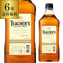 【全品P3倍 4/30限定】送料無料 ティーチャーズ ハイランドクリーム 1800ml ×6本 40度 1.8L ケース販売 ブレンデッド スコッチ ウィスキー whisky 長S 母の日