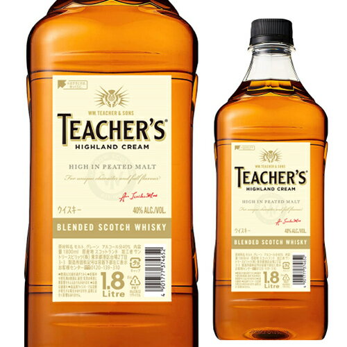 ティーチャーズ ハイランドクリーム 1800ml 40度 1.8L ブレンデッド ウイスキー スコッチ ウィスキー whisky 長S 父の日