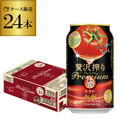 P3 5/185/20ۡڤڡ ̵   ץߥ ȥޥ350ml 24 1 (24) ...