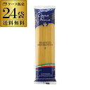 スパゲッティーニ 1.6mm 500g 24袋 イタリア産 ロングパスタ オペラプリマ 長S