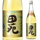 田苑 麦焼酎 むぎ焼酎田苑 麦 長期貯蔵金ラベル 麦焼酎 25度 1.8L 母の日 父の日