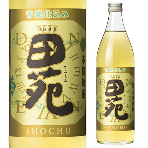 【全品P3倍 5/15限定】田苑金ラベル 25度 900ml[麦焼酎] 母の日 父の日 早割