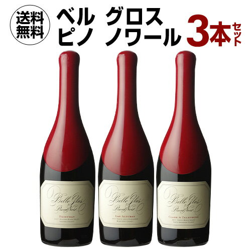 1本あたり5,900円(税込) 送料無料 ベル グロス ピノ ノワール 3本セット 750ml 3本入アメリカ カリフォルニア ワインセット 浜運 母の日 父の日