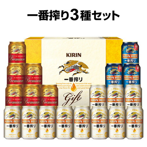 訳あり 在庫処分 アウトレット ギフト キリン K-IPZ5 一番搾り プレミアム 糖質ゼロ 3種飲み比べ セット〔350ml×20本入〕詰め合わせ 贈答品 贈り物 ビール お歳暮 ビールギフト 歳暮 ドリンク 酒 花以外 実用的 賞味期限2023/05 冬贈のサムネイル