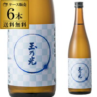 【全品P3倍 4/30限定】送料無料 1本あたり980円税別 日本酒 辛口 玉乃光 純米吟醸 720mL 15.4度 清酒 京都府 玉乃光酒造 酒 母の日