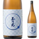 【全品P3倍 5/5限定】玉乃光 純米吟醸 1.8L 日本酒 清酒 玉乃光酒造 京都 長S 母の日 父の日 早割