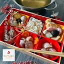 誕生日 送料無料 めで鯛 幸せの鯛しゃぶセット 2人前 鯛しゃぶ しゃぶしゃぶ 鯛 たい セット 兵庫 明石 お取り寄せ ギフト 贈答 冷凍 クール代込 産地直...