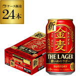 P3 4/30ۡڤڡ ȥ꡼  饬 350ml24 1  軰Υӡ  ̵ YF 