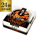 【ケース購入がお得】缶つま Smoke たらこ 50g×24個おつまみ 缶詰 缶つま たらこ 珍味 燻製 スモーク ギフト セット 長S