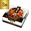 缶つま Smoke 貝柱 50g×3個 1個あたり488円(税別) おつまみ 缶詰 缶つま 貝柱 珍味 燻製 スモーク ギフト セット 長S よりどり 詰め合わせ 母の日 父の日