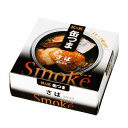 【全品P3倍 5/5限定】缶つま Smoke さば 50g おつまみ 缶詰 缶つま さば 珍味 燻製 スモーク ギフト セット 長S 母の日 父の日 早割