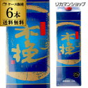 木挽 BLUE(ブルー) 25°芋焼酎 1.8Lパッ