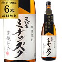 【7/10まで全品P3倍】送料無料1本あたり2,750円 焼酎 芋焼酎 天星 ミチシズク 優等賞 杜氏代表受賞酒 1,800ml×6本鹿児島県 天星酒造[いも焼...