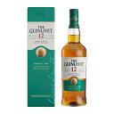 グレンリベット 12年 700ml 40度[ウイスキー]［シングルモルト］[グレンリヴェット][THE GLENLIVET][スペイサイド][長S] 母の日 父の日