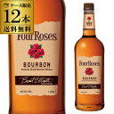 フォアローゼズ イエロー 1000ml 40度【12本販売】【送料無料】フォア・ローゼス フォアローゼズ ウイスキー バーボン Four Roses BOURB...