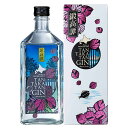 【全品P2倍 5/5限定】【箱付】鍛高譚 たんたかたん ジン TAN TAKA TAN GIN 700ml 37度 北海道 白糠町 合同酒精 JAPANESE ...