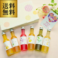 【全品P3倍 4/30限定】梅酒 なでしこのお酒 てまり 180ml×6本 T61-28 中野BCてまり...