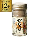 【全品P2倍 10/1限定】【送料無料】かにみそ 瓶 かにの身入り 60g 12個 マルヨ かに味噌 カニ味噌 蟹味噌 蟹 かに カニ 酒の肴 寿司ネタ 雑炊 ご飯のおとも おつまみ 香住 マルヨ食品 虎S