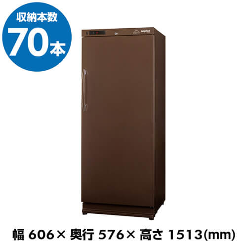 【全品P3倍 5/18～5/20限定】ワインセラーフォルスター　ロングフレッシュ ST-NV271（B）　送料無料・設置料無料本体カラー：ブラウン 70本 家庭用ワインセラーSTNV271 Forster NV271 業務用 コンプレッサー式 大型機種 鍵付き 棚間広め 早割