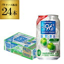 ySiP3{ 3/30zTg[ -196 uԓ E 350ml~24{ 1P[Xi24ʁj1{110~(ŕ) SUNTORY `[nC T[ ~  E 196 YF y