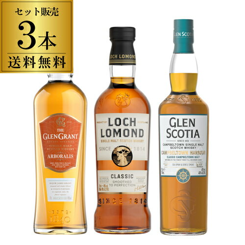 ̵ å󥰥 3ܥåȥ󥰥   å å 󥰥 åۥ 󥹥٥륿ϡС whisky set ե ĹS  