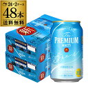 【全品P3倍 4/20限定】送料無料 サントリー ザ プレミアムモルツ ＜香るエール＞ 350ml 48缶 2ケース(48本)ビールギフト プレモル mp2_rcan YF【spmrank】 あす楽 母の日