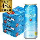 【全品P3倍 3/30限定】送料無料 サントリー ザ・プレミアムモルツ ＜香る＞エール500ml×48本 2ケース(48缶)プレモル ロング缶 ビール 香るエール mp2_lcan 長S【spmrank】