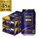 【全品P3倍 4/18限定】サントリー ザ プレミアムモルツ マスターズドリーム 350ml 48缶 送料無料 1本あたり224円(税別) 2ケース 48本 プレモル マスドリ ビール 長S