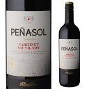 黒系果実のアロマが広がるダークレッドカラーの赤ワイン。濃厚なブラックカラントとスパイスの味わい。エレガントかつフルボディのワインで、タンニンと長い余韻とのバランスがとれています。英字表記PENASOL Cabernet Sauvignon商品名ペナソル カベルネソーヴィニヨン生産者 フェリックス ソリス生産国スペインタイプ・味わい赤/辛口葡萄品種カベルネソーヴィニヨン添加物酸味料、安定剤（アカシア）、酸化防止剤（亜硫酸塩）内容量(ml)750ml※画像はイメージです。ラベル変更などによりデザインが変更されている可能性がございます。また画像のヴィンテージと異なる場合がございますのでヴィンテージについては商品名をご確認ください。商品名にヴィンテージ記載の無い場合、最新ヴィンテージまたはノンヴィンテージでのお届けとなります。※径が太いボトルや箱付の商品など商品によって同梱可能本数が異なります。自動計算される送料と異なる場合がございますので、弊社からの受注確認メールを必ずご確認お願いします。（マグナム以上の商品は原則同梱不可）※実店舗と在庫を共有しているため、在庫があがっていても完売のためご用意できない場合がございます。 予めご了承くださいませ。　l赤l　l単品l　l辛口l　l750mll　lスペインl　lカベルネソーヴィニヨンl　