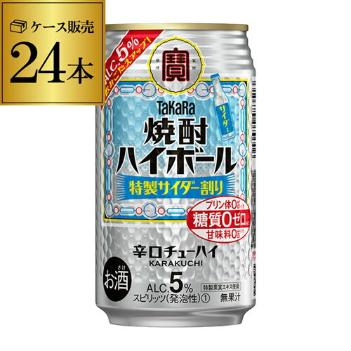 P3 5/185/20ۡڤڡ   ϥܡ350ml̡24 11ܤ122() TaKaRa 塼ϥ  ̥塼ϥ ¤  ץΥ ̣ YF  