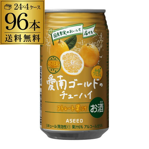 ڤڡ ̵   ɤΥ塼ϥ 350ml̡96 (24ܡ4)   մ ASEED ASTER 塼ϥ  ȥ졼Ȳ̽ YF  