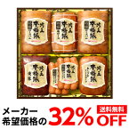 【全品P3倍 4/20限定】【ギフトに大人気 希望小売価格8,640円→5,875円 32％OFF】 日本ハム 本格派 吟王ギフトセット HGT-805 1,380g 6種 プレゼント ハム 肉 ギフト 贈答クール代込 産地直送 冷蔵 父の日 母の日 お中元 御中元 残暑見舞い (産直)