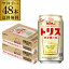 ڤڡ ȥ꡼ ȥꥹ ϥܡ350ml̡248ܡ SUNTORY 塼ϥ  YF  