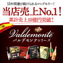 【全品P3倍 4/30限定】ボトル換算454円(税込)送料無料 箱ワイン バルデモンテ レッド 3L 4箱 ケース(4本入) 送料無料 赤ワイン スペイン 赤 辛口 ボックスワイン 3000ml BOX BIB 12L 12000ml RSL 母の日