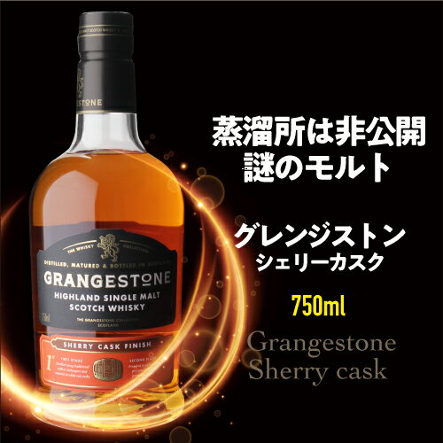 ウイスキー セット 飲み比べ 詰め合わせ 3本 シェリーモルト入りコスパ抜群3本 ウィスキー whisky 長S