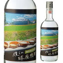 【全品P3倍 4/20限定】僕らの球磨焼酎　那須酒造場編 720ml 焼酎 熊本県 母の日