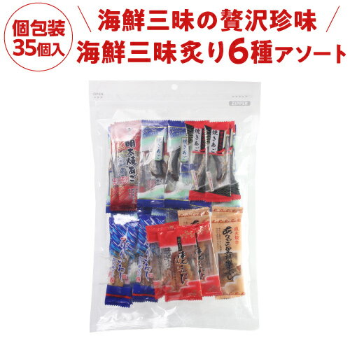 賞味期限間近の為 70%OFF 【賞味期限2023/12/10 通常価格1,980円→594円】 珍 ...