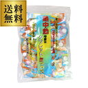 【全品P2倍 5/25限定】【1袋でも送料無料 約310粒】 塩分タブレット 塩分チャージ 熱中飴タブレット ミックス 3種 620g 約310粒 業務用 井関...