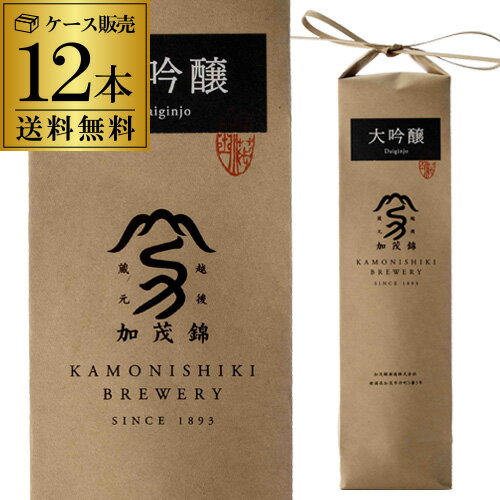 【全品P3倍 5/18～5/20限定】日本酒 加茂錦 米袋 大吟醸 720ml 12本販売 送料無料 1本あたり1,580円税抜 15度 清酒 新潟県 加茂錦酒造 酒 父の日 早割