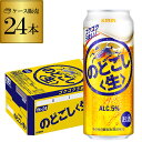 【全品P3倍 4/20限定】キリン のどごし生 500ml×24本送料無料 のどごし 生 麒麟 新ジ ...