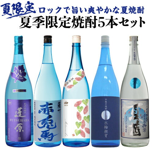 【ふるさと納税】霧島酒造 本格焼酎 芋＆麦 3本セット≪みやこんじょ特急便≫ - 焼酎 黒霧島 霧島ほろる 黒霧島EX 25度 900ml 各1本 飲み比べセット 芋焼酎 麦焼酎 常温配送 スピード配送 いも焼酎 送料無料 12-6702 【宮崎県都城市は令和4年度ふるさと納税日本一！】