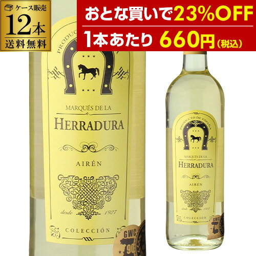 輝きのあるややグリーンがかった黄色。綺麗で華やかなアロマ。ミディアムボディでフルーティな味わい。 商品名 マルケス・デ・ラ・エラドゥーラ　アイレンMARQUES DE LA HERRADURA AIREN ヴィンテージ 最新ヴィンテージでお届け 生産国/生産地 スペイン/ラマンチャ 格付 生産者 ボデガス・セラジャ タイプ 白/辛口 葡萄品種 アイレン 容量（ml） 750ml×12 ※画像はイメージです。ラベル変更などによりデザインが変更されている可能性がございます。また画像のヴィンテージと異なる場合がございますのでヴィンテージについては商品名をご確認ください。商品名にヴィンテージ記載の無い場合、最新ヴィンテージまたはノンヴィンテージでのお届けとなります。[父の日][ギフト][プレゼント][父の日ギフト][お酒][酒][お中元][御中元][お歳暮][御歳暮][お年賀][御年賀][敬老の日][母の日][花以外]クリスマス お年賀 御年賀 お正月マルケス デ ラ エラドゥーラ一覧ページに戻る