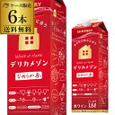 1本当たり917円(税込) 送料無料 サントリー デリカメゾン なめらか赤 1800ml 6本入クール便不可 1.8L 紙パック 大容量 国産 パック ケース RSL あす楽